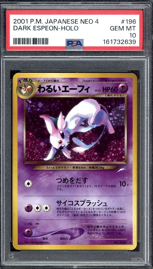 2001 Dark Espeon Holo Pokemon Japanese Neo 4 #196 PSA 10