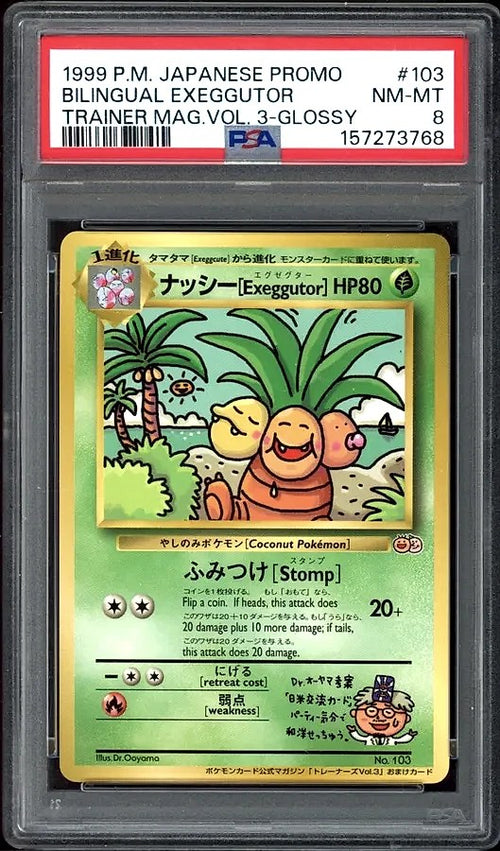 Bilingual Exeggutor-Glossy 1999 Pokemon Japanese Promo Pro Trainer #103 PSA 8