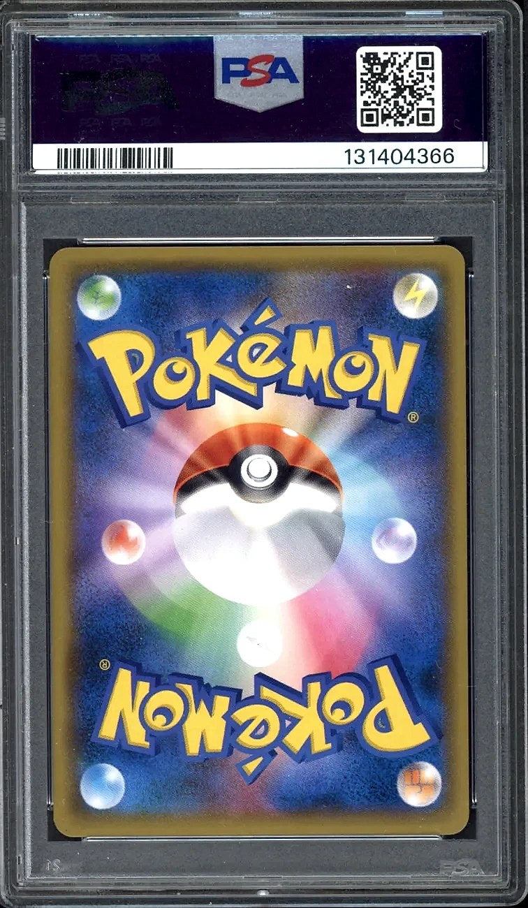 2016 Red's Pikachu Pokemon Center 20th Anniversary #270 PSA 10