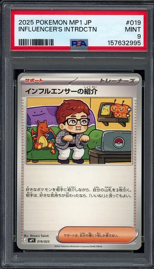 2025 Influencer's Introduction Pokemon Japanese Mp1-Start Deck 100 #019 PSA 9