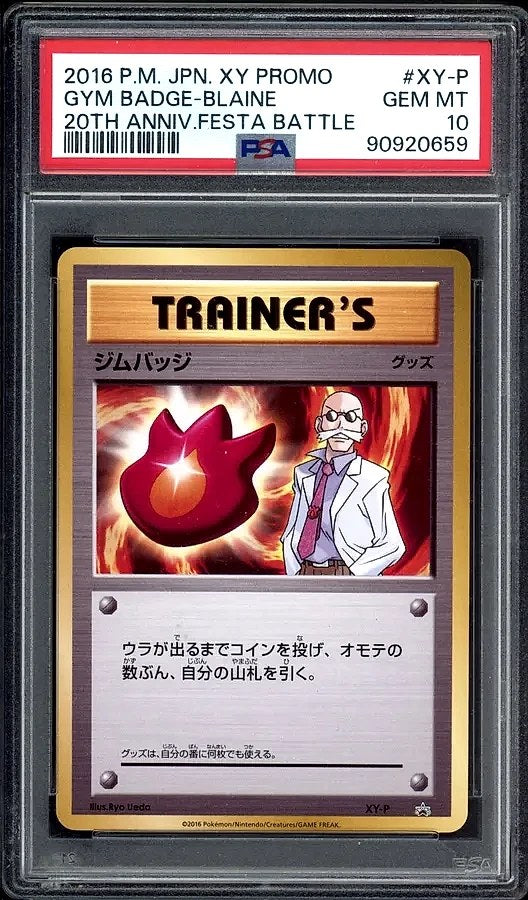 2016 Gym Badge Blaine Pokemon Japanese 20th Anniversary Festa #XY-P PSA 10