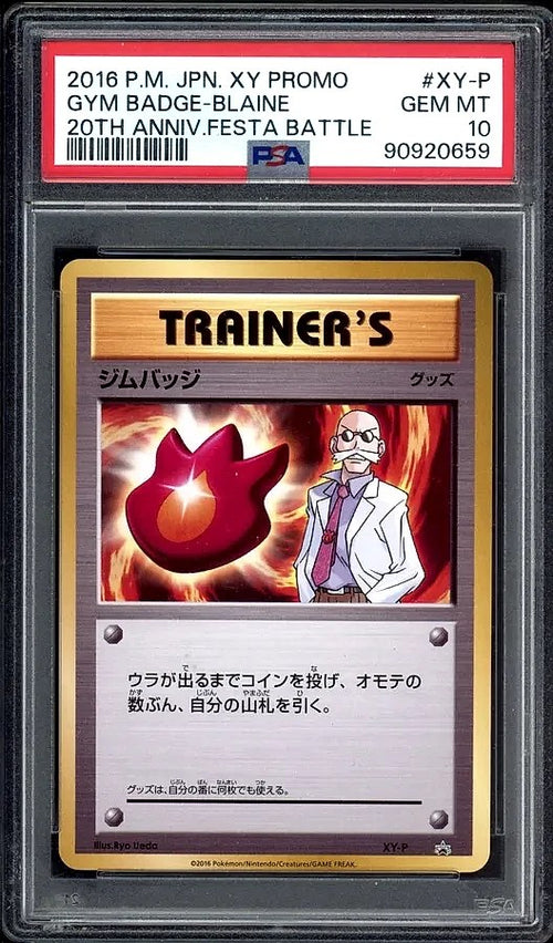 2016 Gym Badge Blaine Pokemon Japanese 20th Anniversary Festa #XY-P PSA 10