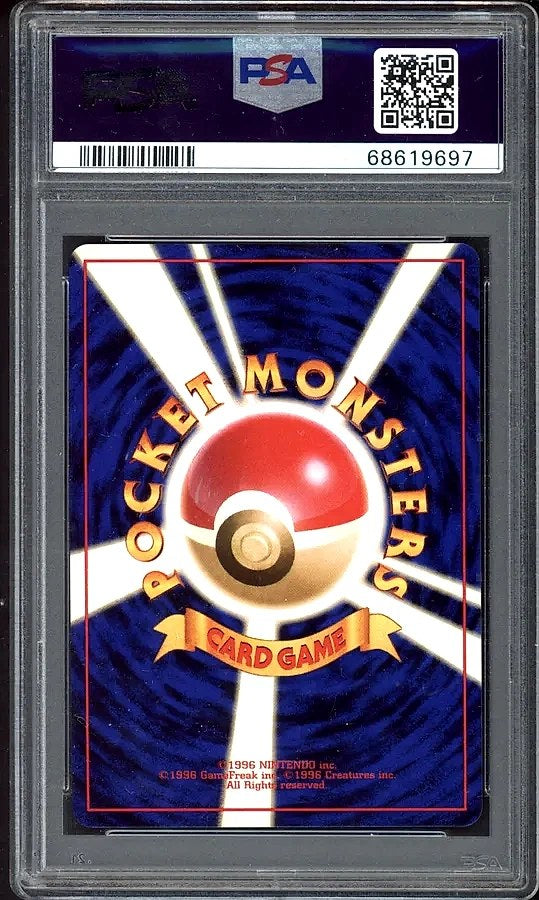 1996 Hitmonchan Holo Pokemon Japanese Basic Base Set #107 PSA 10