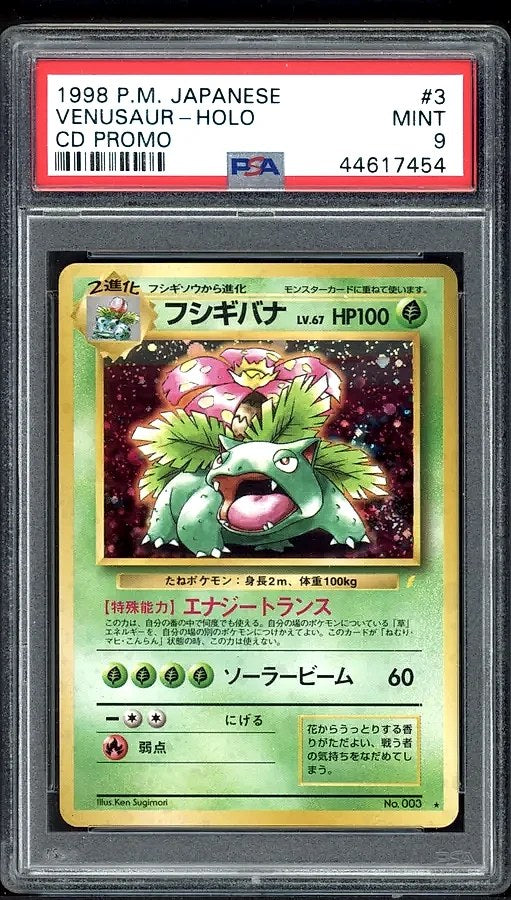 1999 Venusaur Holo CD Promo Pokemon Japanese #3 PSA 9