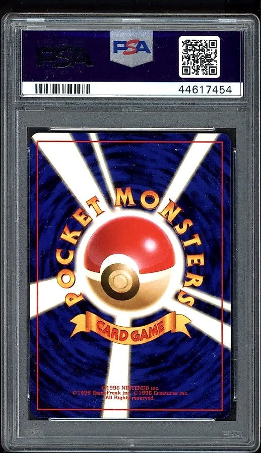 1999 Venusaur Holo CD Promo Pokemon Japanese #3 PSA 9