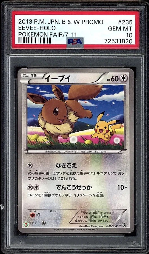 2010 Eevee Black & White Promos Pokemon Fair 7-11 #235 PSA 10