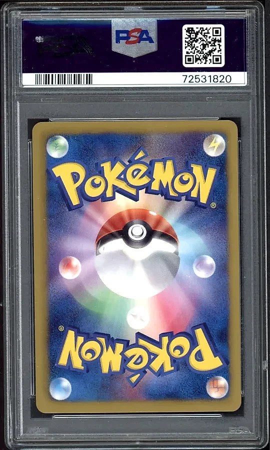 2010 Eevee Black & White Promos Pokemon Fair 7-11 #235 PSA 10