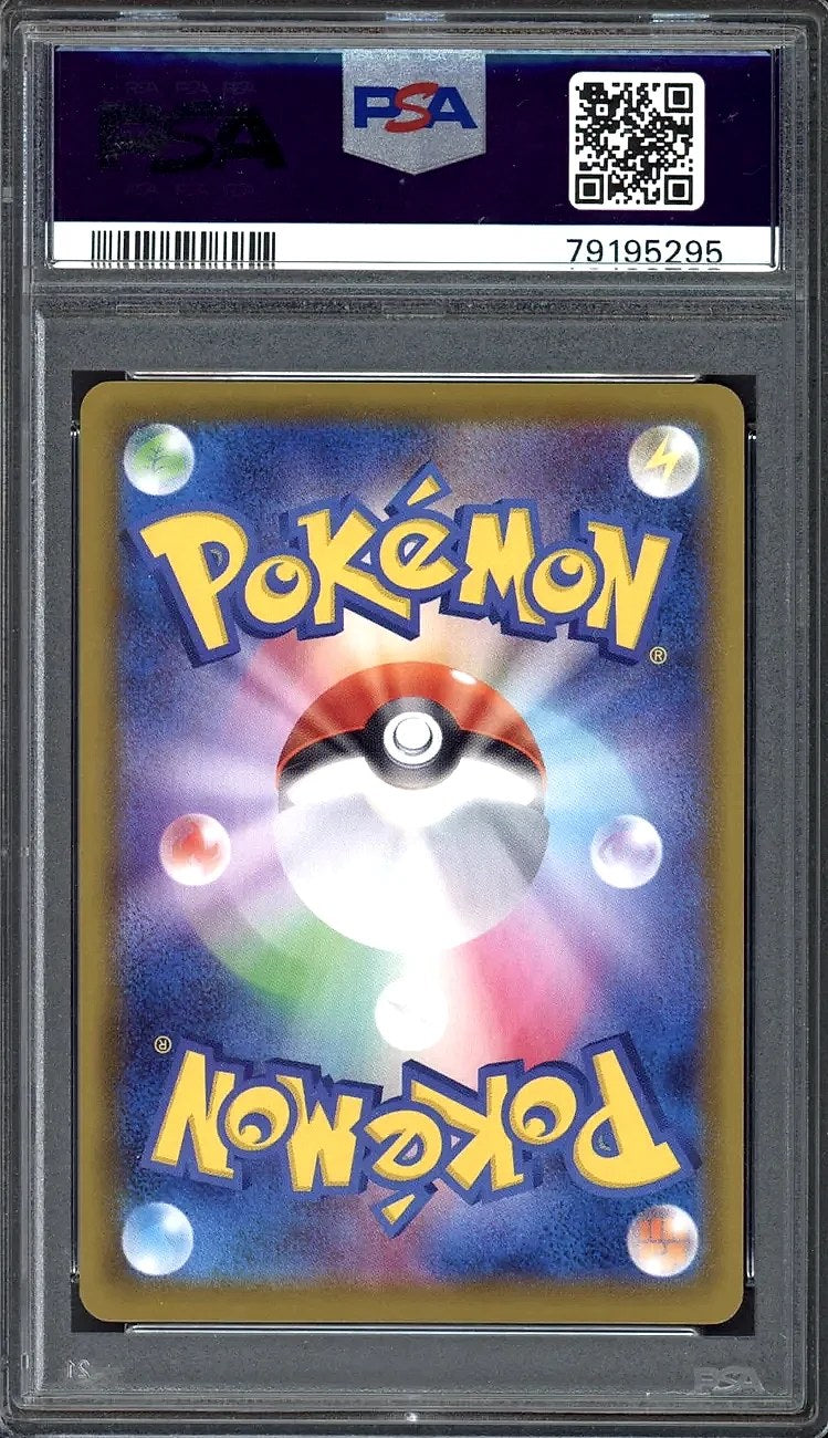 2021 Jolteon V Eevee Heroes #079 PSA 10